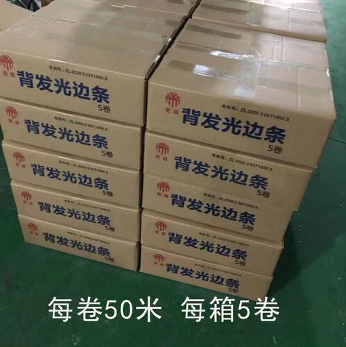 背光字边条发光字代替水晶底座