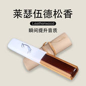 澳大利亚莱瑟伍德leatherwood专业级小提琴松香革木无尘松脂