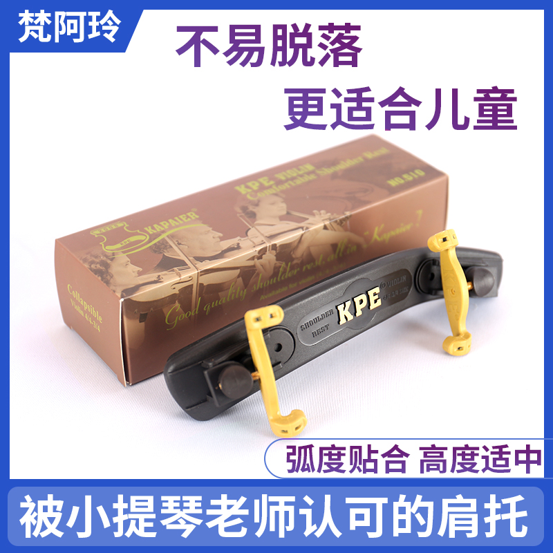 加厚海绵高强度配件优质爪子