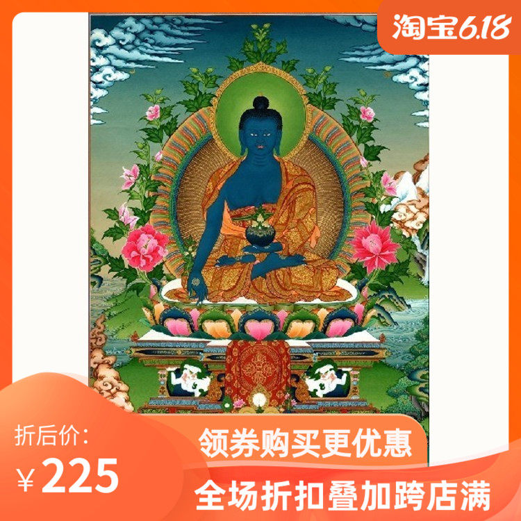 精准印花雅慕DMC十字绣套件客厅人物挂画中国风佛教系列 药师佛唐|ruв категории домашний ткань, вышивка крестом и инструментов, принадлежностей, вышивка крестом suite - от Buy2taobao.com для оказания профессиональной услуги покупки агента Taobao
