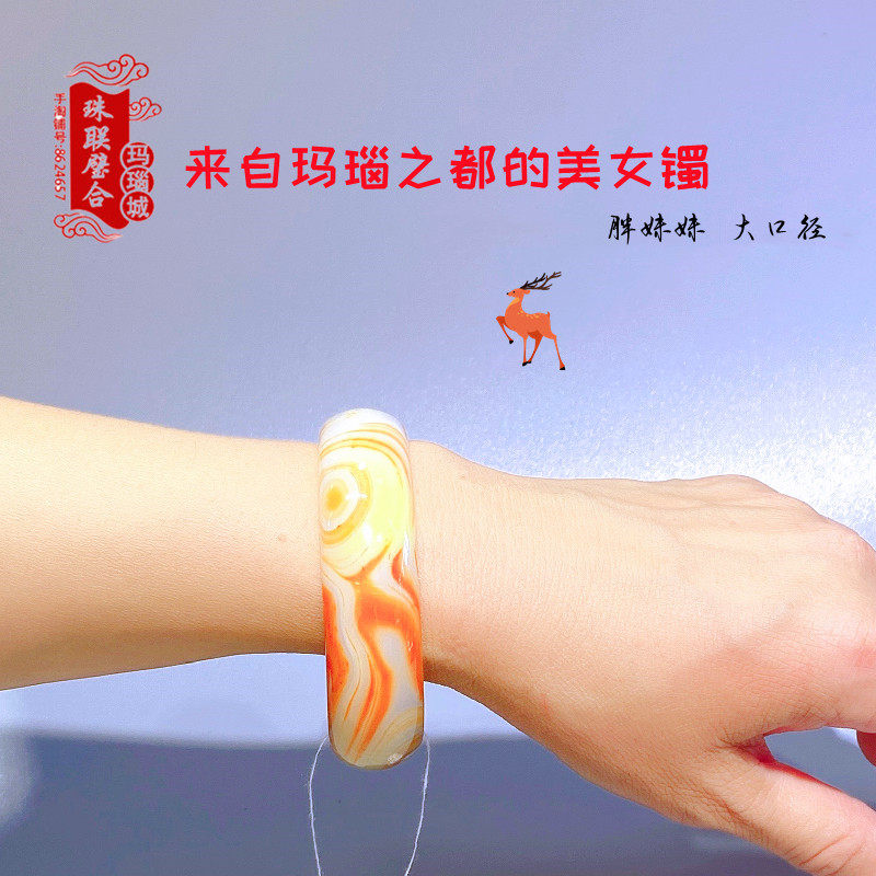 天然红玛瑙玉石手镯手环加大号妈妈镯子胖妹妹蜜糖俏色民族送礼品