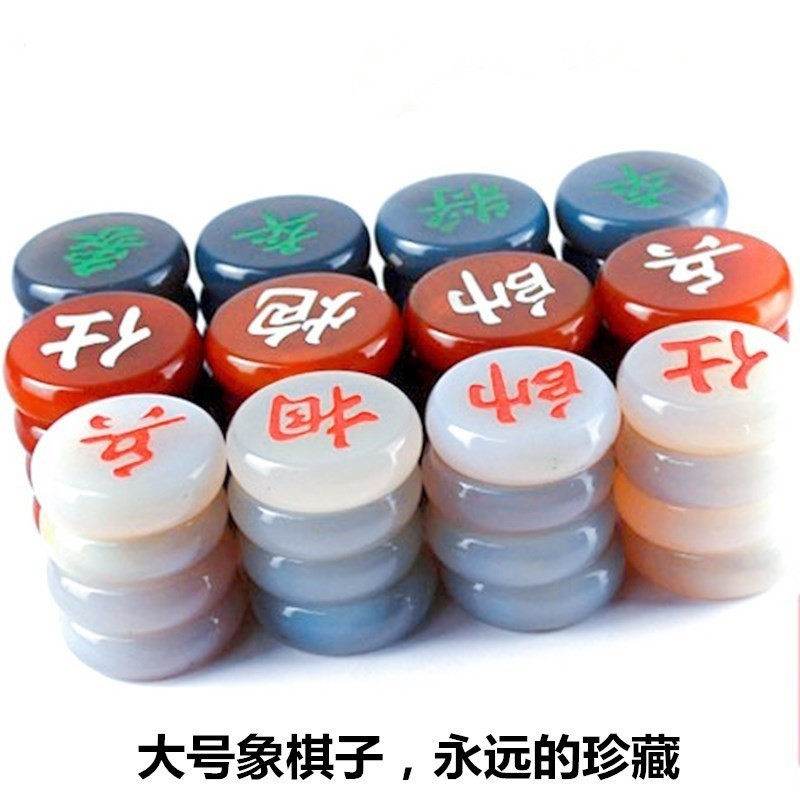 玛瑙中国象棋子玉石玉髓爸爸父亲节大号天然折叠棋盘高档礼品珍藏,运动/瑜伽/健身/球迷用品,中国象棋,淘宝优惠券,粉丝福利购,淘宝优惠卷