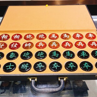 依咻中国象棋红玛瑙象棋天然玉石水晶父亲节日皮革套装大号折叠盘