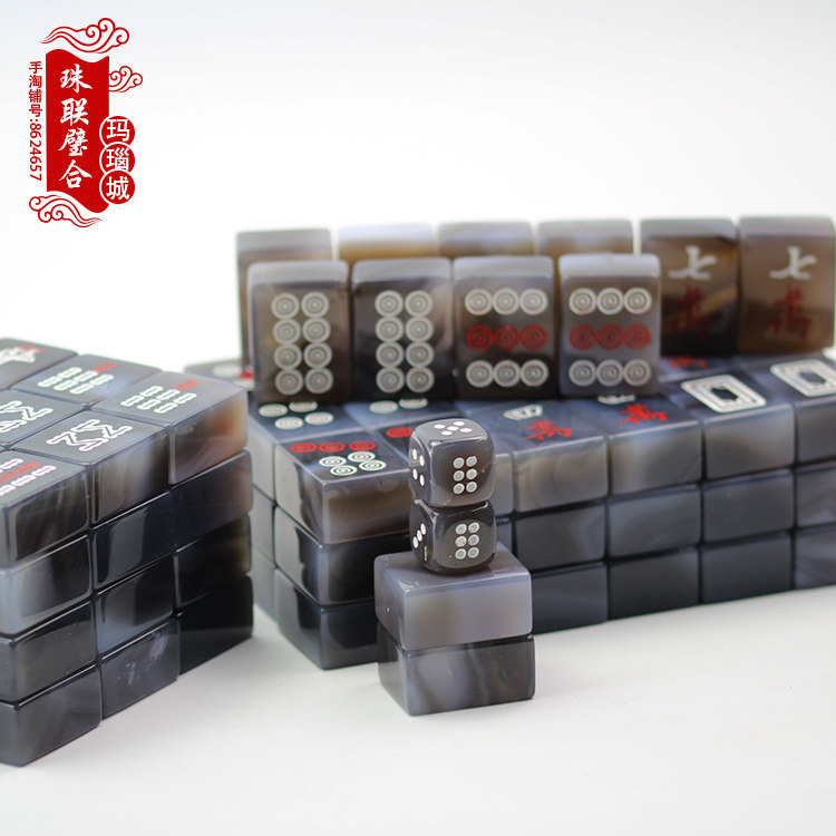 天然红白玛瑙麻将牌玉石水晶手搓麻将牌家用收藏高级礼品套装雀牌