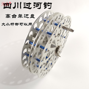 合金过河钓主线盘绕线轮过江钓盘子主轮抬钓四川元头渔具配件