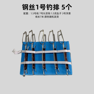 过河钓成品钓排抬钓排子过江钓成品子线抬线四川元头渔具过江龙