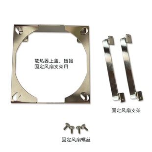 DYNATRON政久 T248R1全铜均温板被动服务器散热器固定9CM风扇支架