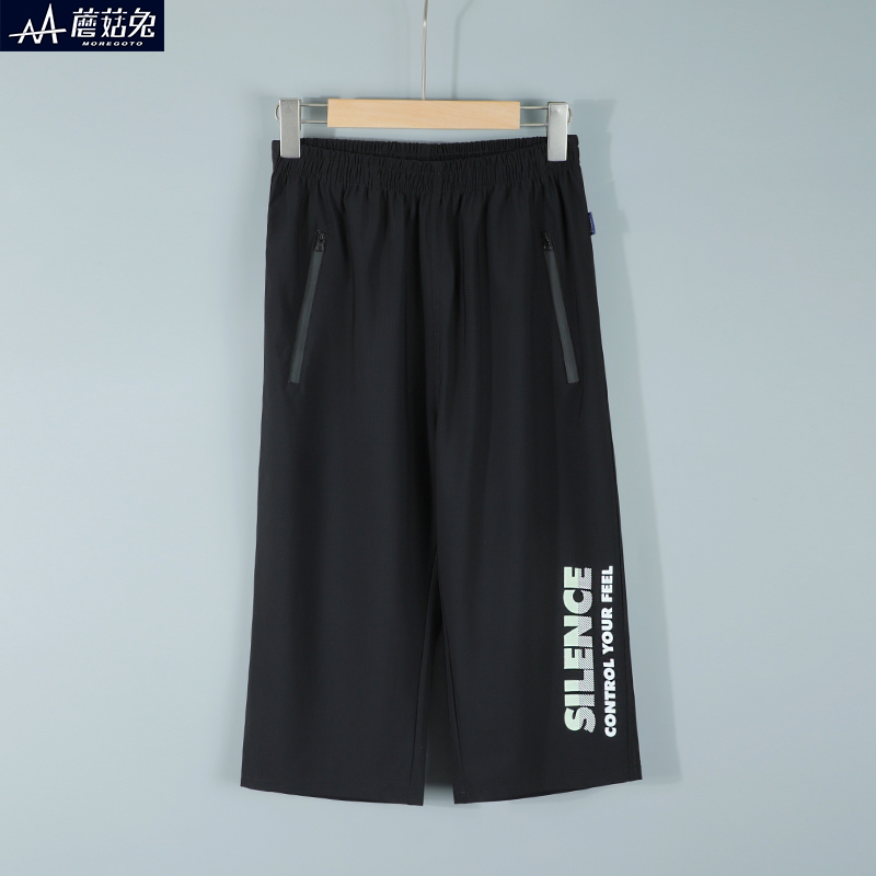 蘑菇兔胖男童夏季薄款速干七分裤