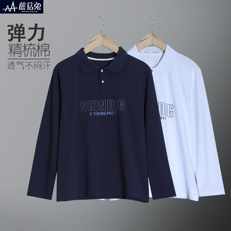 男童翻领polo衫长袖中大童打底衫春秋款胖男孩初中生印花长袖T恤,童装/婴儿装/亲子装,T恤,淘宝优惠券,粉丝福利购,淘宝优惠卷