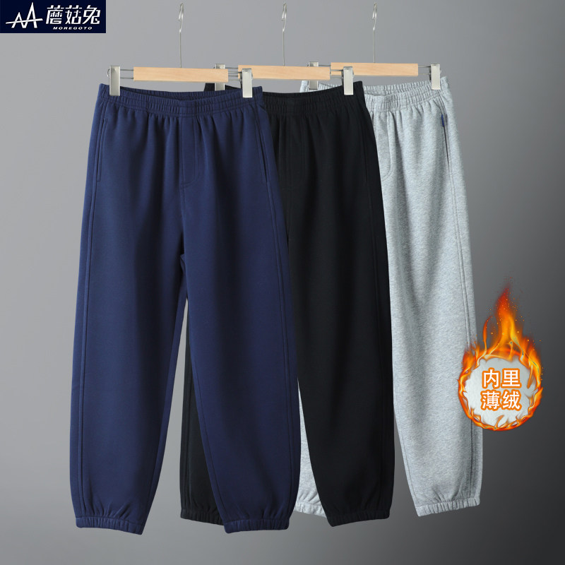 男童校服裤子藏青色胖大童薄绒运动裤秋冬款青少年儿童加绒卫裤,童装/婴儿装/亲子装,裤子,淘宝优惠券,粉丝福利购,淘宝优惠卷
