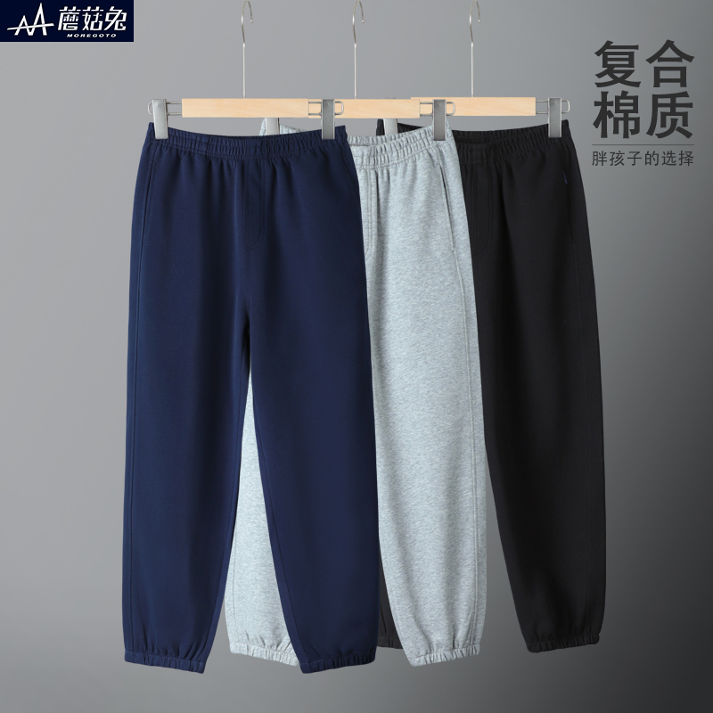 胖男童校服裤子初中生男孩藏青色运动裤青少年儿童休闲卫裤春秋款