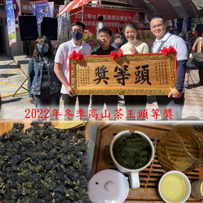 台灣梨山茶禮盒300克兩罐