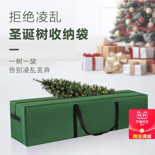 圣诞节圣诞树收纳袋圣诞装饰品牛津布加大1.8米/2.1米/2.4米