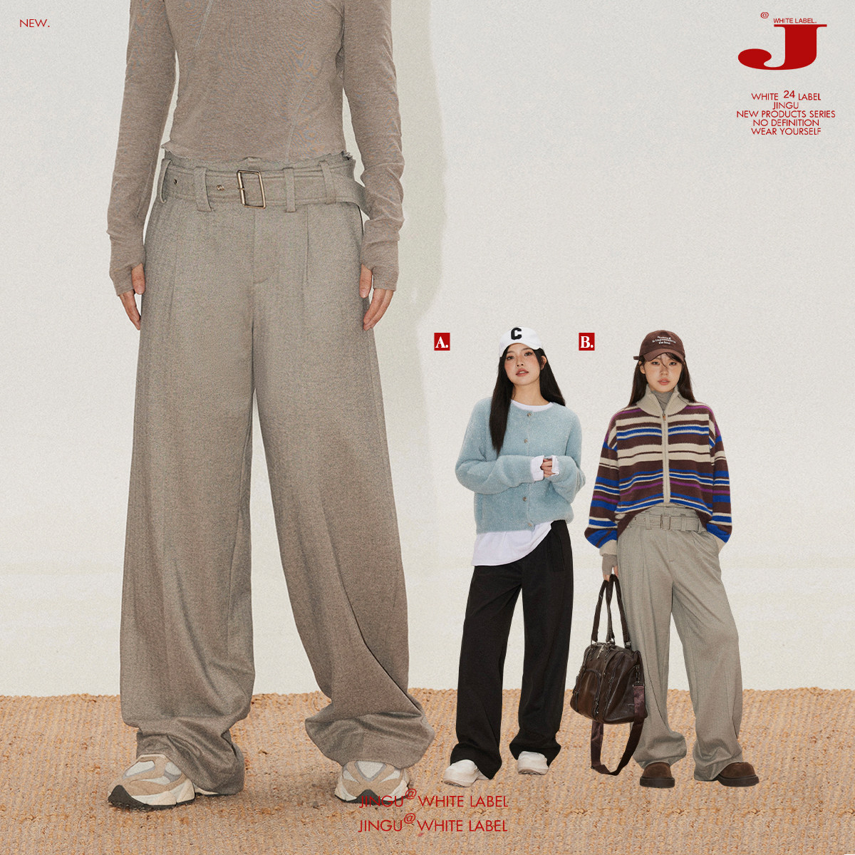 晶咕白标DADATATA直筒宽松磨毛腰带阔腿裤女冬季大码裤子,女装/女士精品,休闲裤,淘宝优惠券,粉丝福利购,淘宝优惠卷