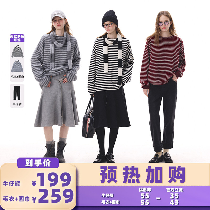 【加购！预热1月21日】晶咕DADATATA加绒牛仔裤/带围巾撞色毛衣,女装/女士精品,牛仔裤,淘宝优惠券,粉丝福利购,淘宝优惠卷