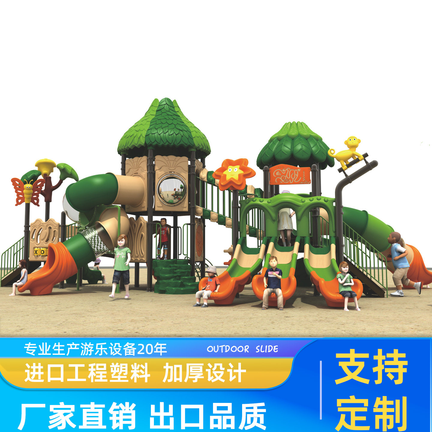 小区公园景区大型户外幼儿园滑梯秋千组合儿童滑滑梯室外游乐设备