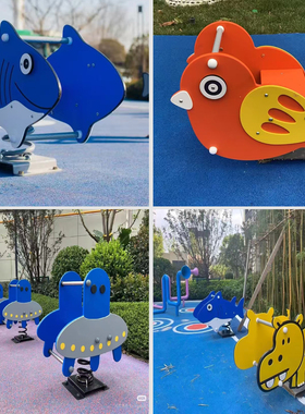 户外儿童PE板摇马幼儿园小区塑料动物弹簧摇摇乐木马跷跷板定制