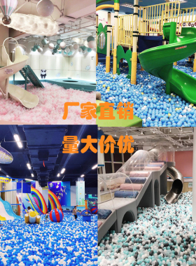 厂家直销特厚8CM海洋球加厚7CM波波球游乐场儿童乐园彩球百万球池