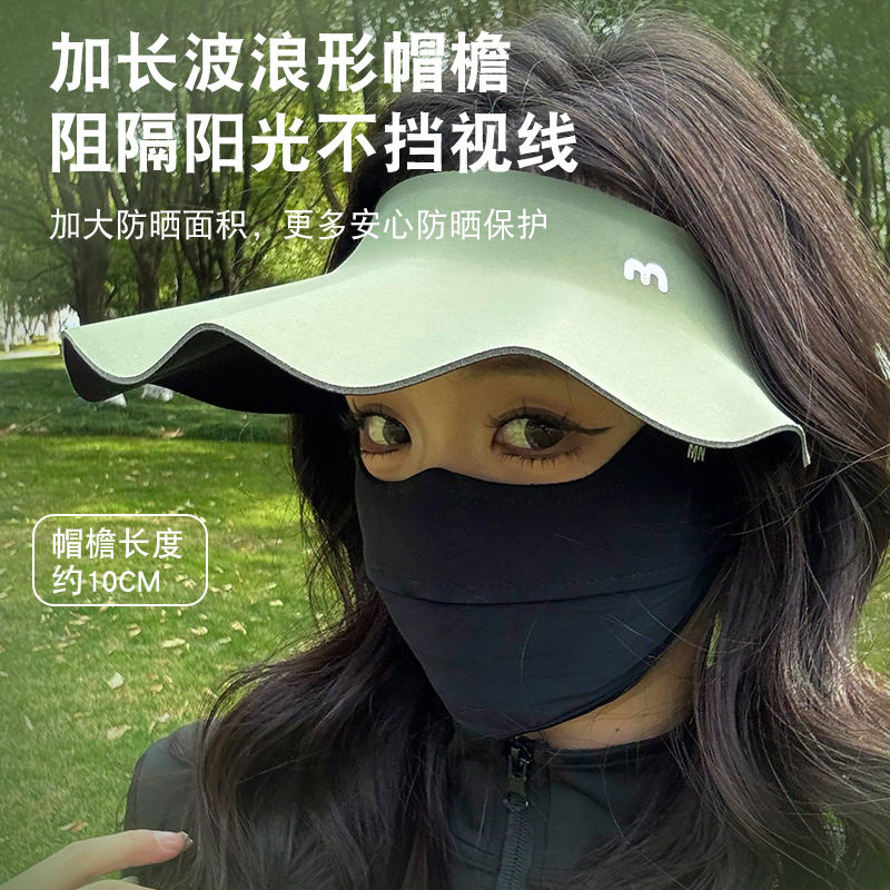 防晒遮阳帽波浪边骑行空顶帽