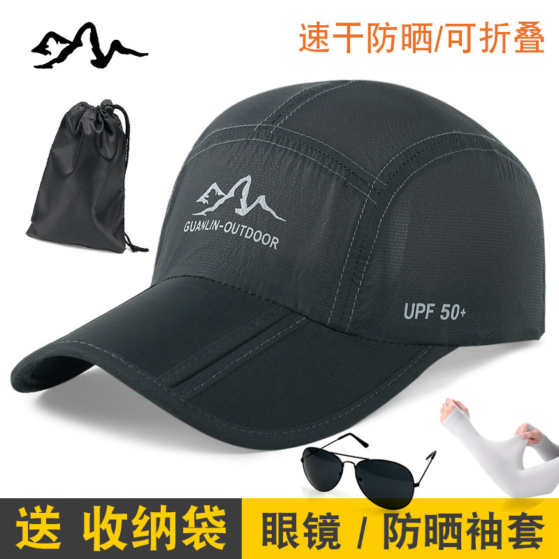 跑步棒球帽可折叠速干运动