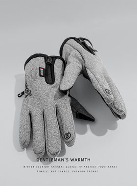 骑行手套男冬季拉链二指翻盖触屏防风保暖防水骑车运动加绒滑雪