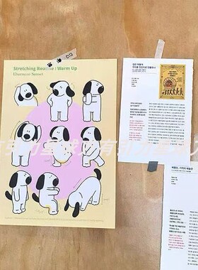 可爱卡通蓝色小狗装饰海报