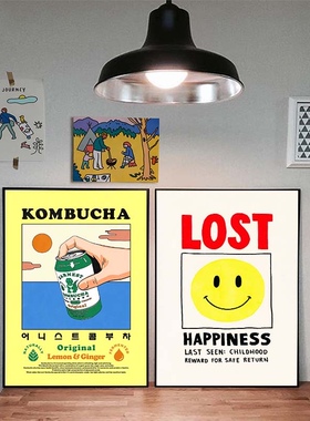 韩国黄色少女心拍照道具装饰画