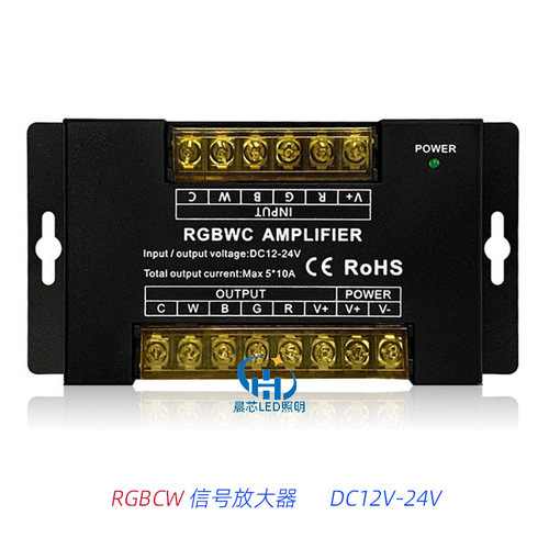 led信号放大器rgbcw中继器12v24v