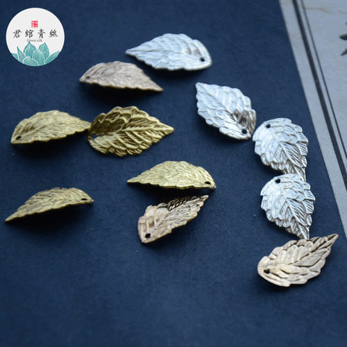 君绾青丝纯铜配件黄铜花片18*10MM实心树叶小叶子发簪diy饰品材料 - 封面