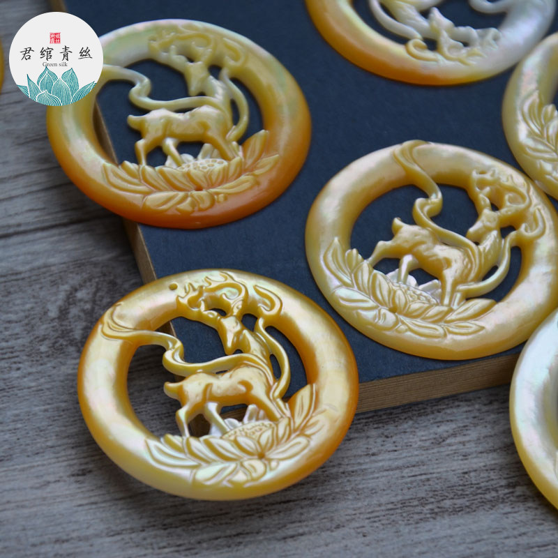 君绾青丝天然深海黄蝶贝34MM荷鹿牌子吊坠手工璎珞禁步diy材料配