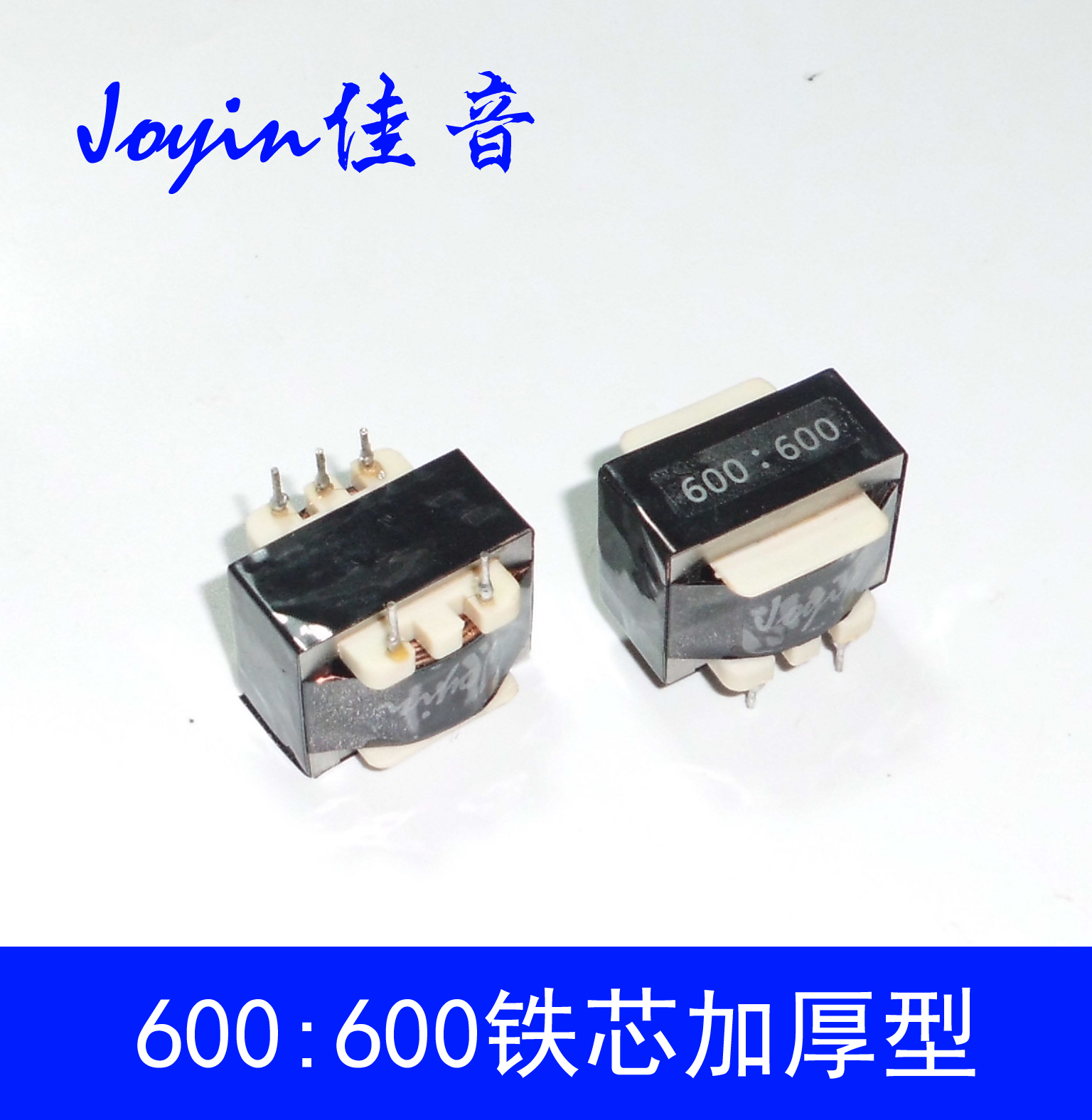 输入牛升级加厚单端非平衡音频