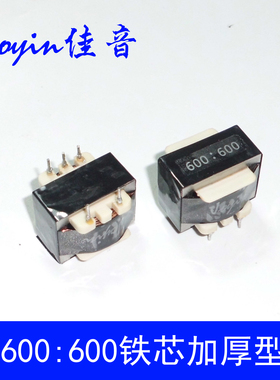 R9音频输入牛600：600欧升级加厚音频隔离单端RCA非平衡转平衡XLR