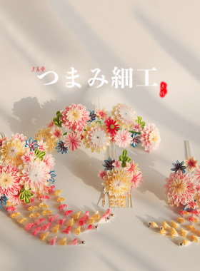 日本和服浴衣舞伎花魁发饰