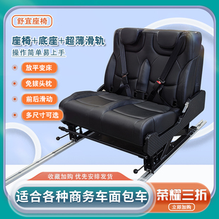 依维柯大通V80露营车旅居车改装荣耀款通滑轨床车总成先锋官V全顺