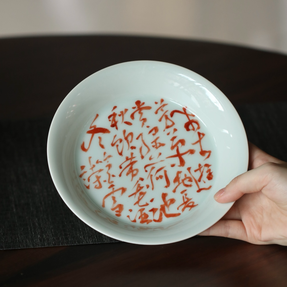 乎上堂一布景德镇陶瓷纯手工手绘釉上矾红书法壶承干泡茶台水果盘