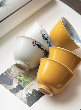 手绘品茗杯主人杯黄色茶杯内外釉陶瓷家用单杯仿古品茶杯复古色釉