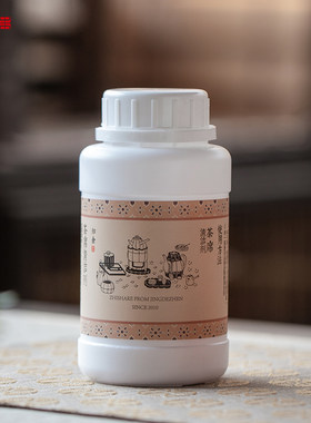 知舍茶席茶垢清洁剂除垢粉紫砂壶陶瓷饮水机热水壶茶杯茶具清洗剂