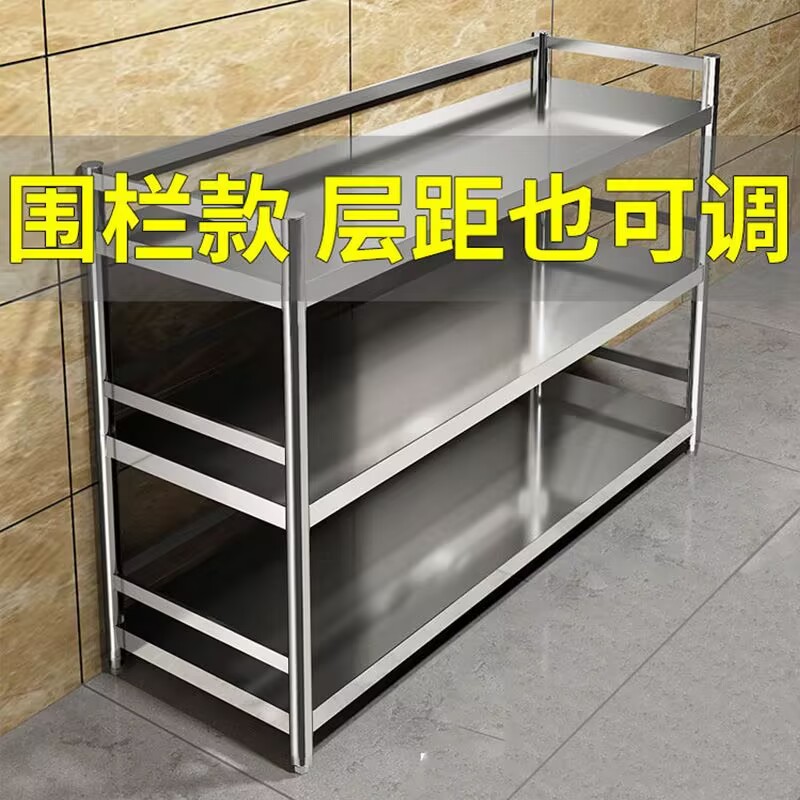 落地多层不锈钢厨房置物架特厚304不锈钢置物架多层落地煤气灶2层