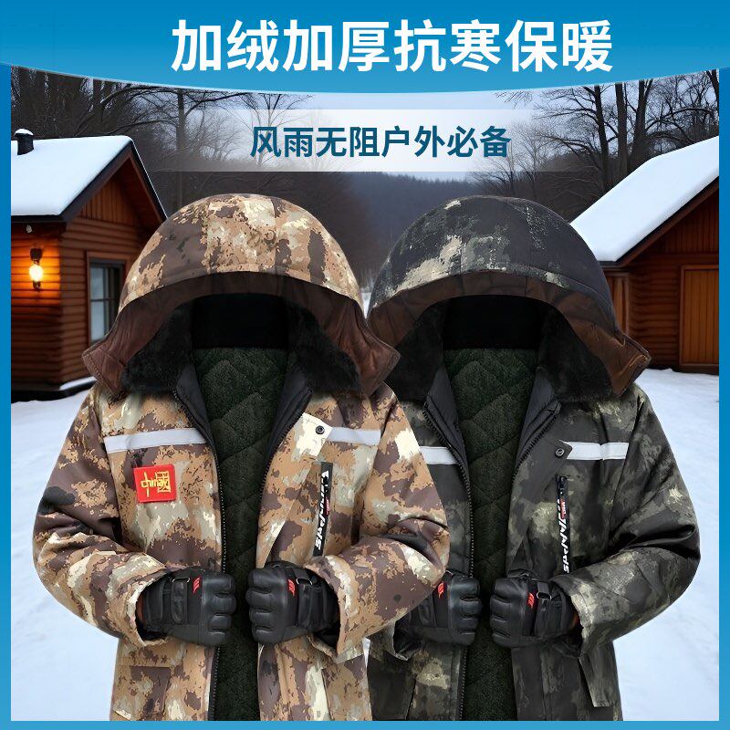 冷库干活加厚棉大衣男士