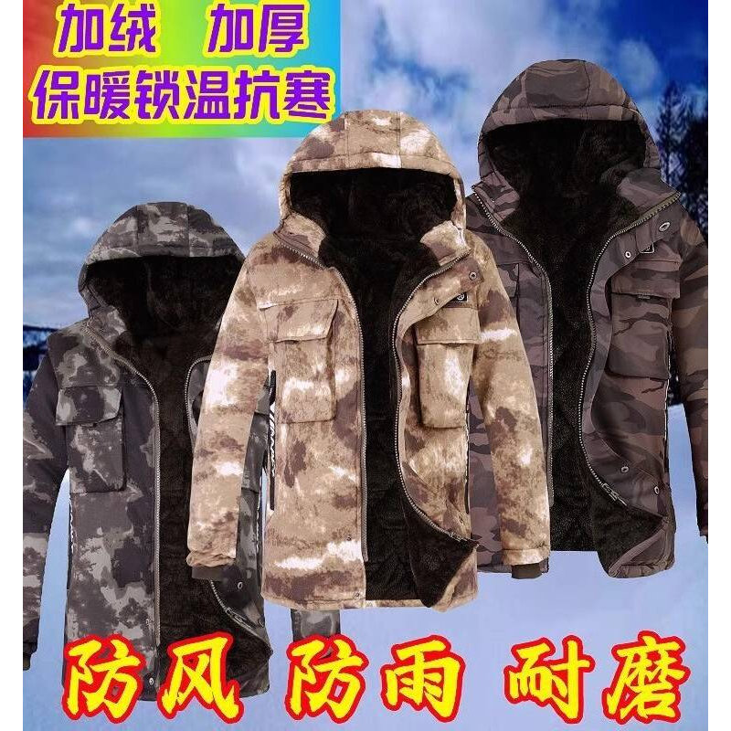 冬季军大衣迷彩加绒中长款棉大衣