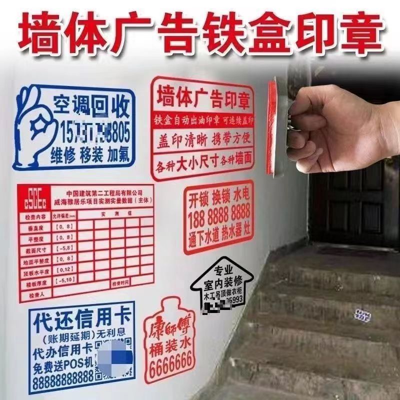 塑料框印章订做周转箱印字