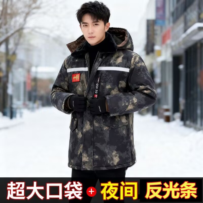 2025年新款迷彩服加绒迷彩大衣工地棉服老款军棉大衣工作装外套女