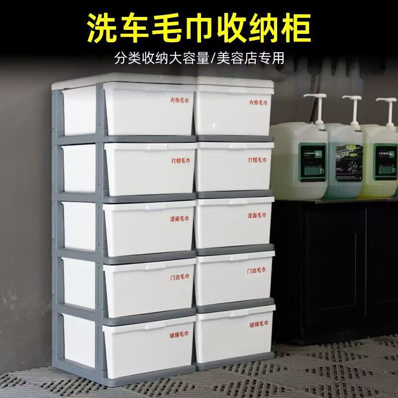 洗车店放大毛巾的柜子架子理发店毛巾收纳柜衣物储物柜汽车美容店