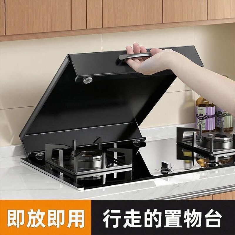 防油燃气煤气灶盖板加高液化气面