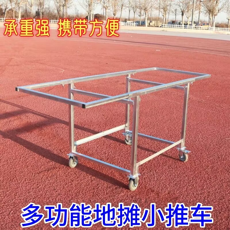 地摊车可拆装流动货架促销小推车路边摊促销车摆摊摊位摊位车出摊