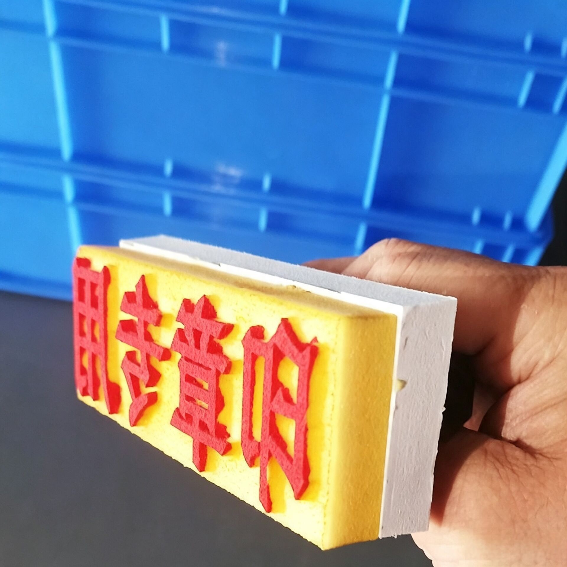 塑料托盘印字印章订做塑料框印章