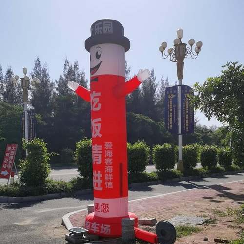 气模人揽客摆手引流店铺