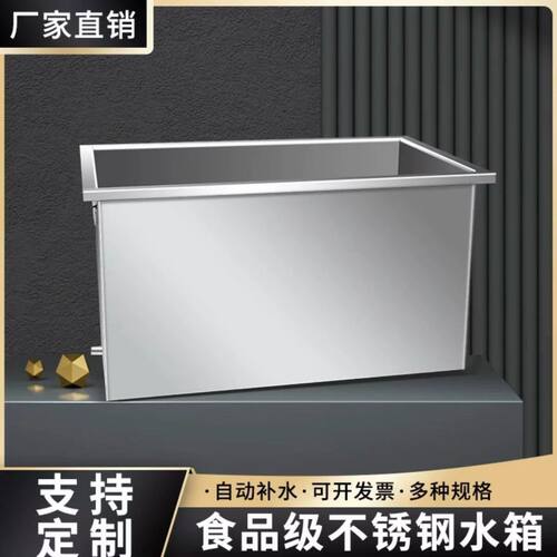 加厚不锈钢水箱储水桶坚固耐用储