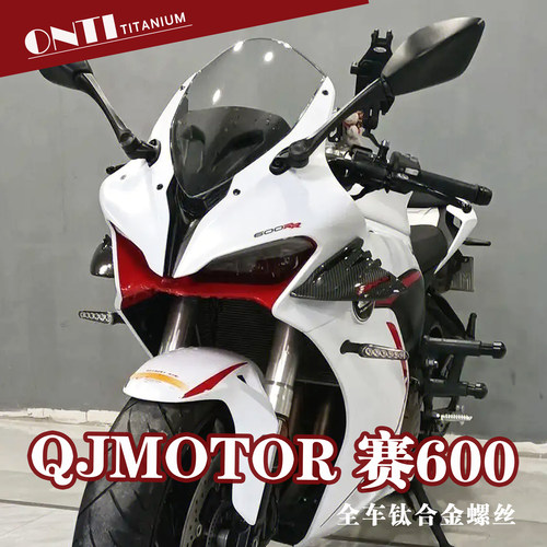 欧诺钛陕西宝鸡钛合金外六角