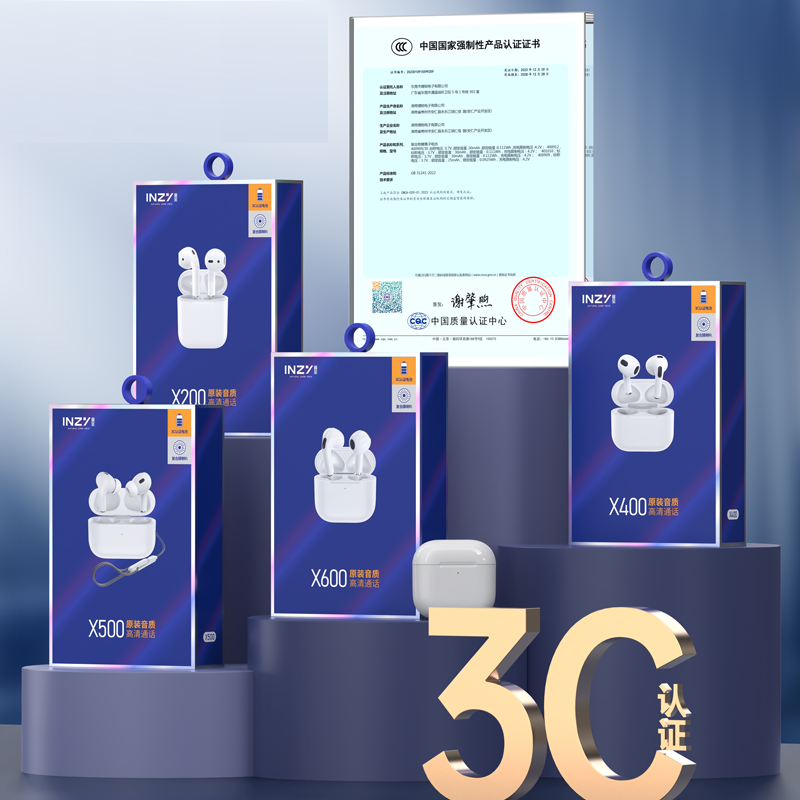 正品尊客音至蓝牙耳机X500X600X400X200无线TWS入耳式超长续航